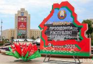 В Беларуси выбирают президента