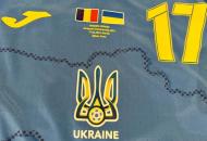 Где смотреть матч "Румыния – Украина", который состоится 17 июня в Мюнхене