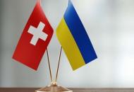 Посольство Швейцарии возобновляет работу в Киеве