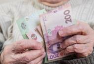 минимальная пенсия в Украине