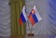 Словакия высылает из страны трех российских дипломатов