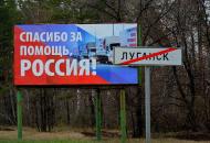 Оккупированный Луганск завалили российской агитацией