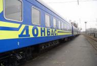Маршрут поезда "Киев-Покровск" продлен до прифронтовой Авдеевки