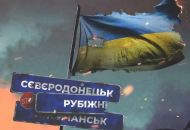 Гайдай показал доказательство того, что в Северодонецке остались украинские патриоты
