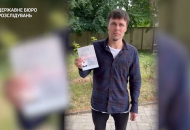 На Закарпатье россиянин публично сжег свой паспорт РФ