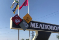 референдум, Мелитополь