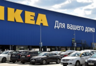 IKEA уходит с российского рынка
