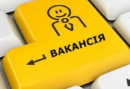 В Украине запустили "Единый портал вакансий" для поиска работы