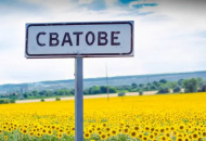 Луганская, война 