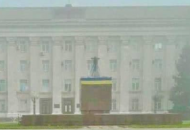 Херсон, флаг Украины