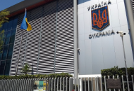 В посольство Украины в Греции прислали окровавленный сверток