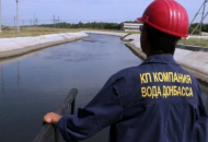 На Донбассе обнаружен новый порыв на аварийном водоводе