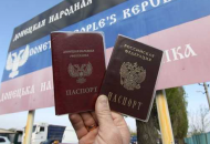 ОРДЛО, паспорта