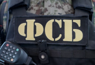 ФСБ, шпионаж