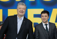 Зеленский, Порошенко