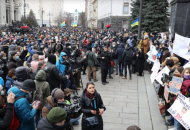 В Киеве возле Офиса президента началась акция протеста