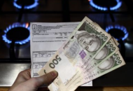 Тарифы на газ для населения Луганской области
