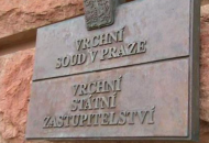 В Чехии по подозрению в коррупции задержан судья Верховного суда