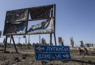 Луганскую и Донецкую области внесли в список самых опасных в мире мест для туристов