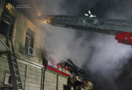 Харьков, пожар
