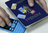 В Украине началась регистрация SIM-карт по паспорту