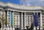 МИД призывает граждан Украины воздержаться от поездок в Карабах