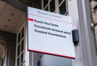 В США закрывают российский визовый центр