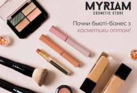 косметика оптом від Myriam