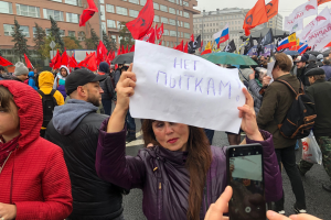 мос