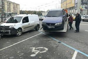 парковка
