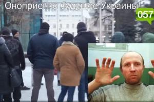 фейковый-митинг