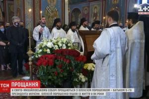 отец порошенко умер
