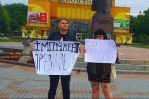 коцюруба-филюк