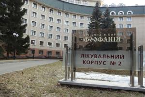 феофания