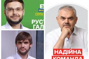 выборы