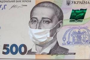 карантинные надбавки