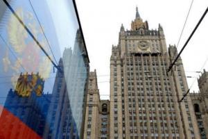 мид-рф