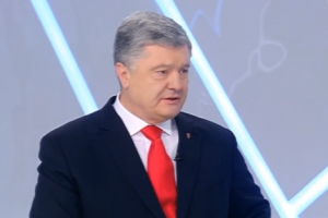 порошенко