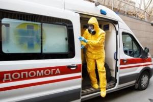 коронавирус