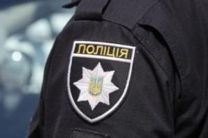 полиция