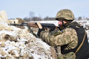 ВСУ