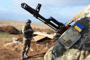 боец