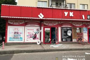 В Харькове взорвали очередной банкомат