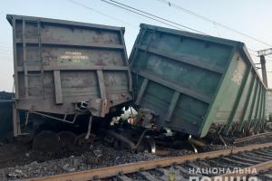 В Кривом Роге сошел с рельсов грузовой поезд
