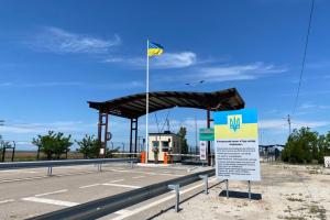 В Украине изменили правила въезда из Крыма и ОРДЛО для иностранцев