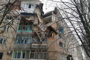 Фастов