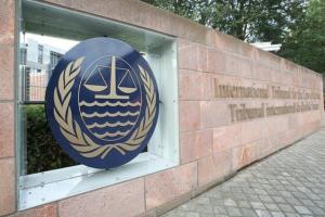 Арбитражный трибунал ООН