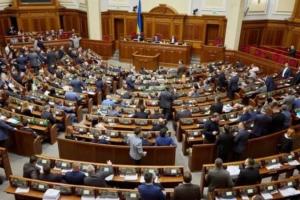 Верховная Рада приняла Госбюджет-2021 в первом чтении