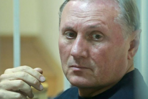 Александр Ефремов