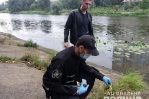 Киев, умышленное убийство